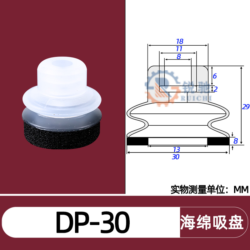 Tianxing, cabeza grande, cabeza pequeña, manipulador, ventosa de vacío, boquilla de succión de esponja sin costuras, accesorios neumáticos industriales SP/DP/MP