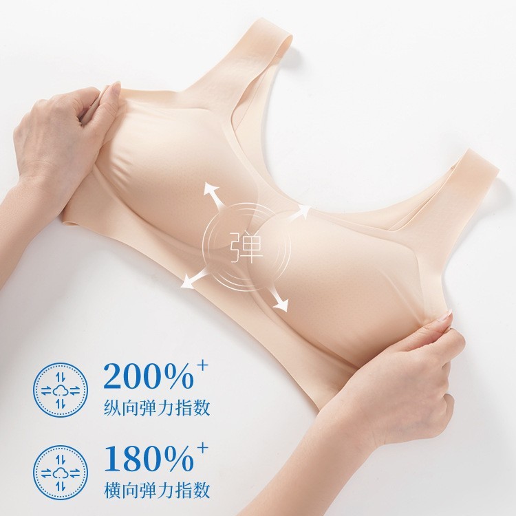 夏超薄型クールゼリー接着剤シームレスブラジャー固定カップ下着女性の小さな胸プッシュアップ通気性ブラジャー 22096|undefined