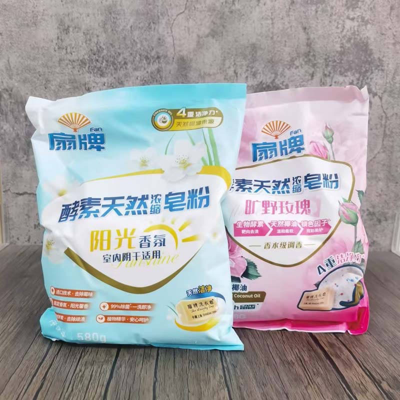 新品 扇牌阳光香氛 旷野玫瑰 皂粉酵素浓缩皂粉580g