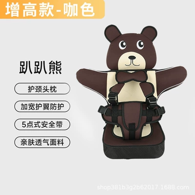 Other Automotive Safety Supplies: auxiliary cushion - brown-height-increasing-huggable-bear