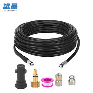 High-pressure car washing machine household water outlet explosion-proof high-pressure dredging pipe rubber pipe water mouse suit sewer cleaning pipe