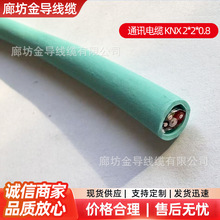 ͨӍ��|KNX 2*2*0.8늹�늚�ͨ����|