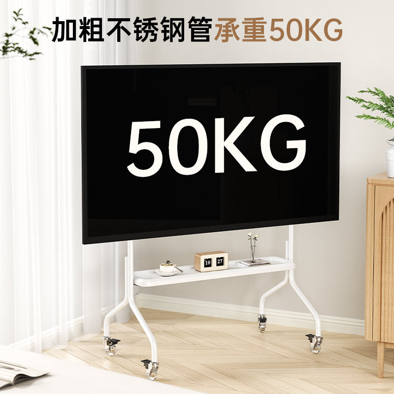 可動テレビフロアスタンドアートカート家庭用車輪付きテレビハンガー 32-75inch ユニバーサル|undefined