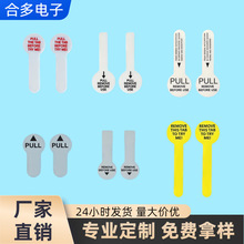 东莞厂家透明pet麦拉片 防火阻燃隔离插片5号7号电池绝缘片定制