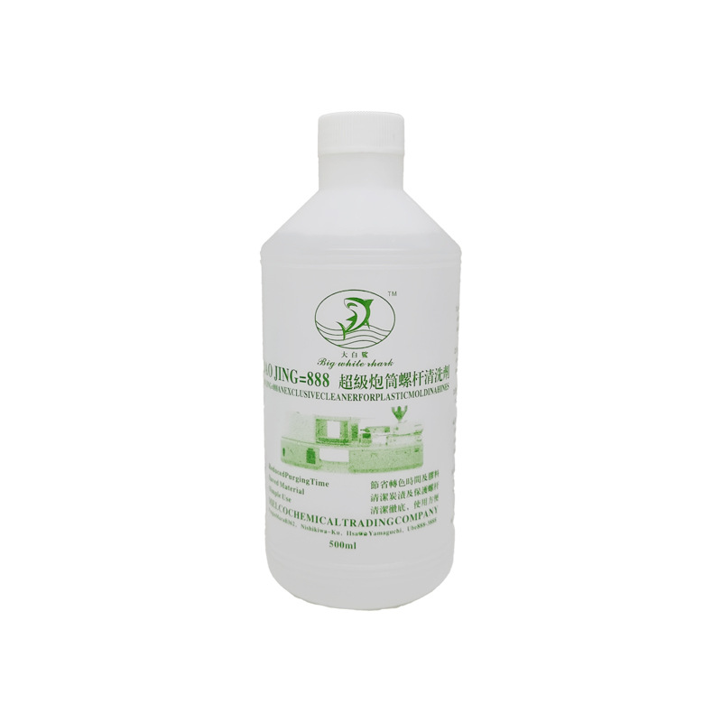 螺杆清洗剂  大白鲨螺杆清洗剂 工业螺杆清洗剂 螺杆清洗剂