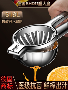 German 316 Stainless Steel Lemon Juicer Manual Juicer Orange Juice Lemon Juicer Lemon Clip