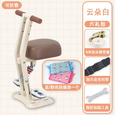 Suitable for Foldable Electric Car Child Seat Front Battery Car Baby Baby Seat Child Yadi Three-Wheel (Motorcycle child seat) - cloud-white-seat-folding-footrest-folding-shock-absorption