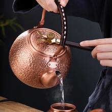 铜壶烧水壶中式纯手工壶紫铜黄铜茶壶手工加厚泡茶煮茶家用大容量