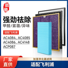 �������������AC4084/4085/4086������������ʪ����4148/ACP087