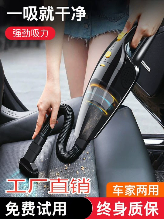 Wireless small vacuum cleaner charging for car, high power
