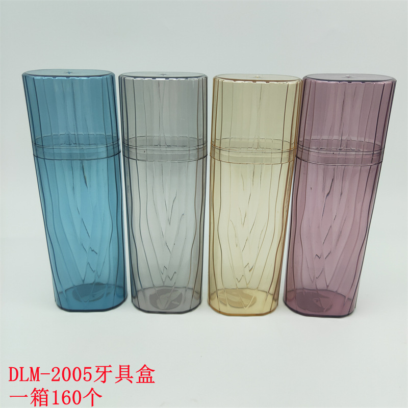 DLM-2005牙具盒_副本