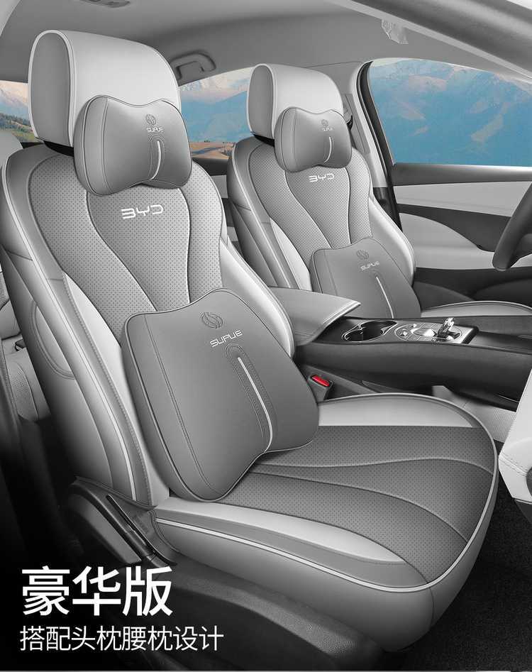 BYD Seal 05dmi Smart Driving Seat Cover Four Seasons Full Package Special Seat Cover Car Cushion 2025 Five