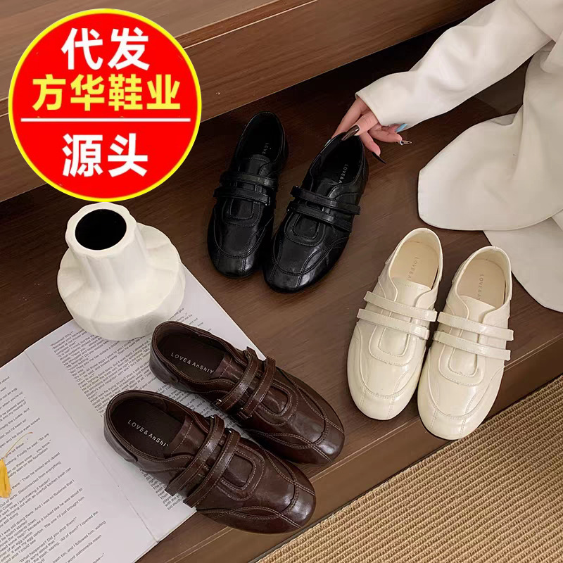 Vintage Velcro cabeza redonda zapato plano para mujeres primavera 2026 nuevo estilo casual de moda versátil zapatos Lefour para mujeres