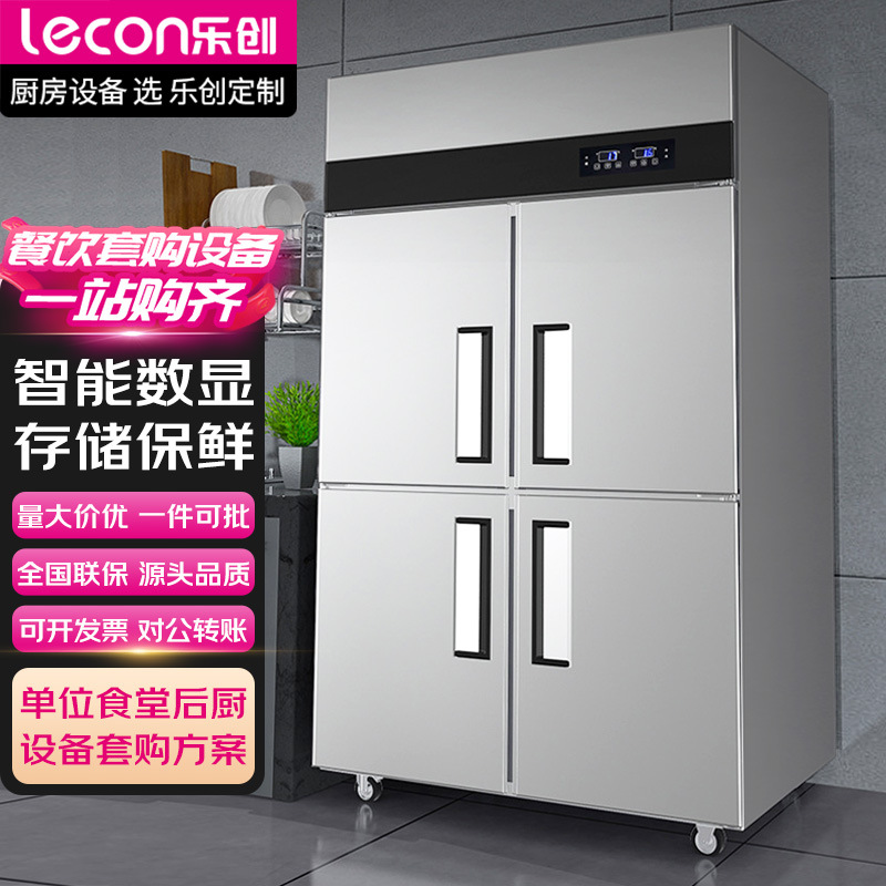 Lechuang Commercial Four-Door Freezer Unit Canteen Kitchen Fresh-Keeping Cabinet Engineering Standard Fully Frozen Lc-J-Sbc01