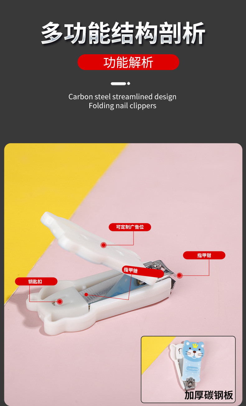 指甲钳14_09.jpg