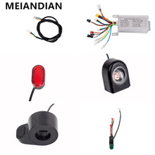 MEIANDIAN����܇���늄�܇���36V350W �������{��APP������ȫ��