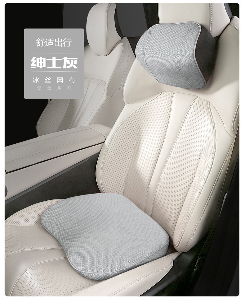 Car Booster Seat Cushion, Universal Waist Protector for All Seasons, Ice Silk Breathable Lumbar Support, Non-Slip Memory Foam Car Seat Cushion, Four-Season Cushion