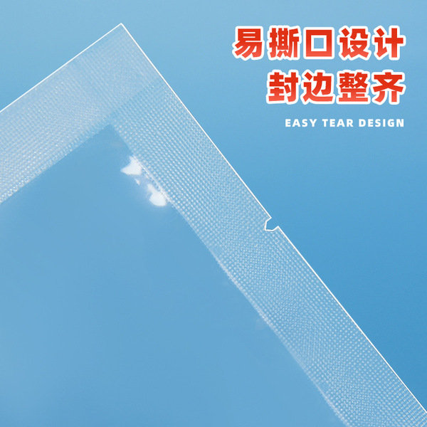 Special vacuum bag for food Highly transparent fresh-keeping sealed…