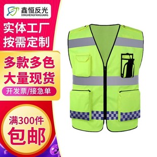 Oxford Waterproof Reflective Vest Vest Cycling Traffic Security Patrol Duty Breathable Management Vest