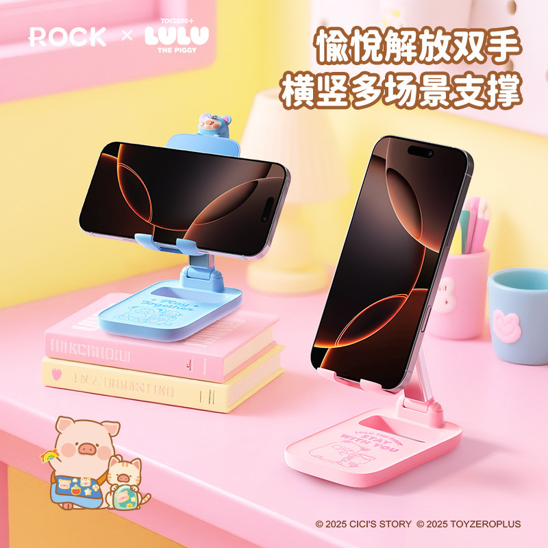 缶詰豚 LULU ホームデスクトップアルミ合金 N30 携帯電話ホルダー多機能折りたたみ携帯電話レイジーホルダー|undefined