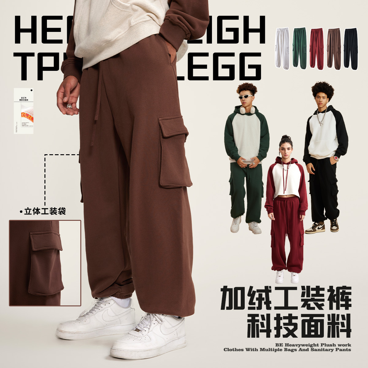 BE Ropa de Hombre 2025 Otoño e Invierno Marca de Moda Ropa de Hombre al por Mayor Overoles de Hombre Pantalones Deportivos Casuales Sueltos de Terciopelo con Amarre en las Piernas.