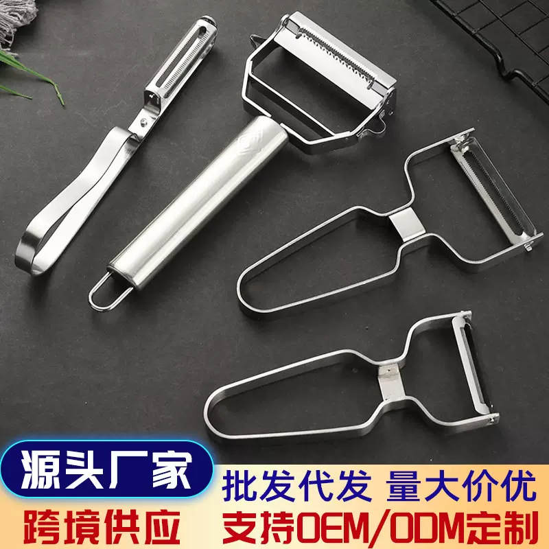家用不锈钢刨刀土豆削皮刀苹果削皮器厨房工具多功能刨子批发