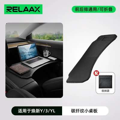 Office Desk, Car Accessories — Car table board - renewed-y3yl-carbon-fiber-folding-table-storage-bag