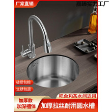 �F؛�N��304���P����z�A��ˮ��̨�̨�ų�����С̖ϴ��������1