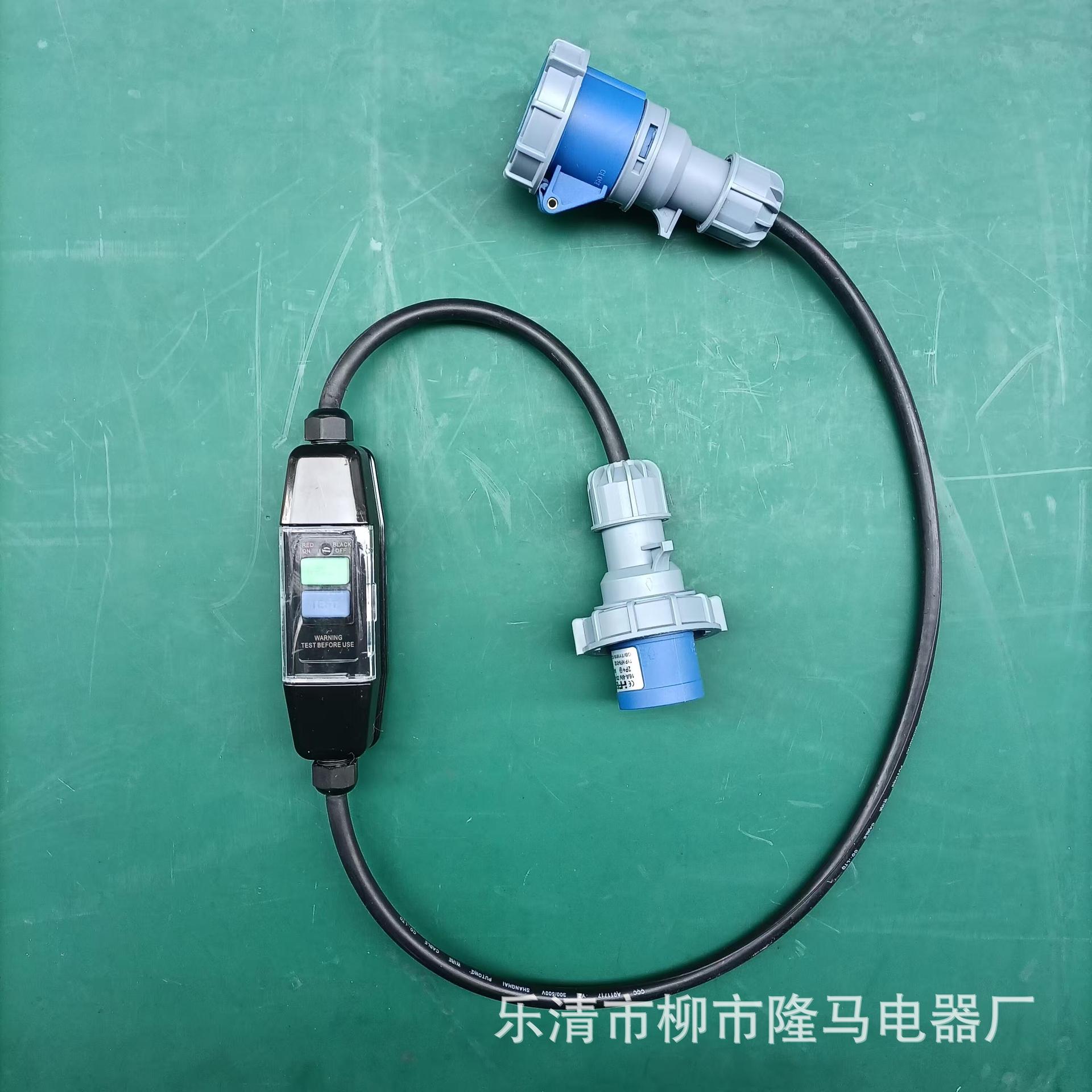 隆马电器   澳大利亚标准连线防水漏电保护器