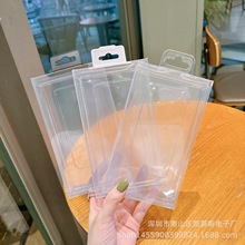新款手机壳包装盒子通用中性包装iphone盒子17promax 16p跨境供应