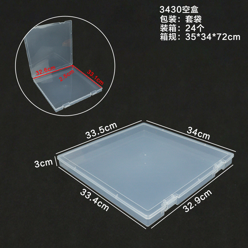C-3430 空箱 34*33.5*3CM
