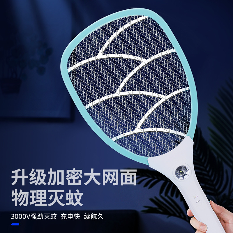 Household LED fly swatter mosquito killer artifact indoor handheld electric mosquito fly mosquito killer rechargeable electric mosquito swatter