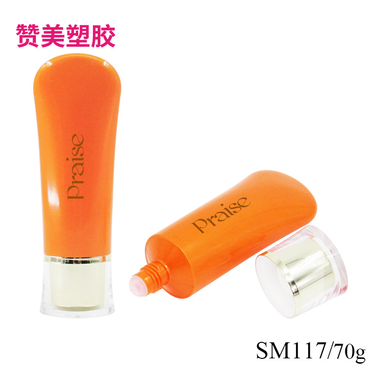 70g挤压型化妆品乳液瓶 护手霜扁瓶 塑料倒立小空瓶包材