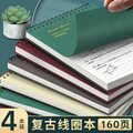 笔记本子简约大学生B5上翻复古线圈本ins风超厚横线小方格本考研