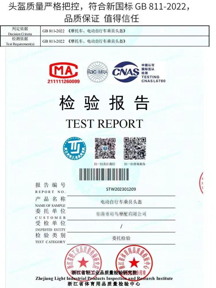 四季男女款电动摩托电瓶车头盔防雾秋冬天骑行全盔防寒保暖帽