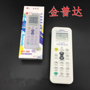 �����_�f�ܿ��{�b���������_KT-1029�f�ܿ��{�b����������5000��1