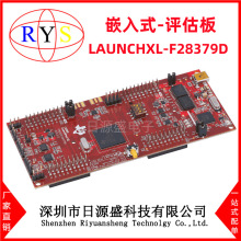 全新原装 LAUNCHXL-F28379D LAUNCHPAD TMS320F2837XD/2837XS