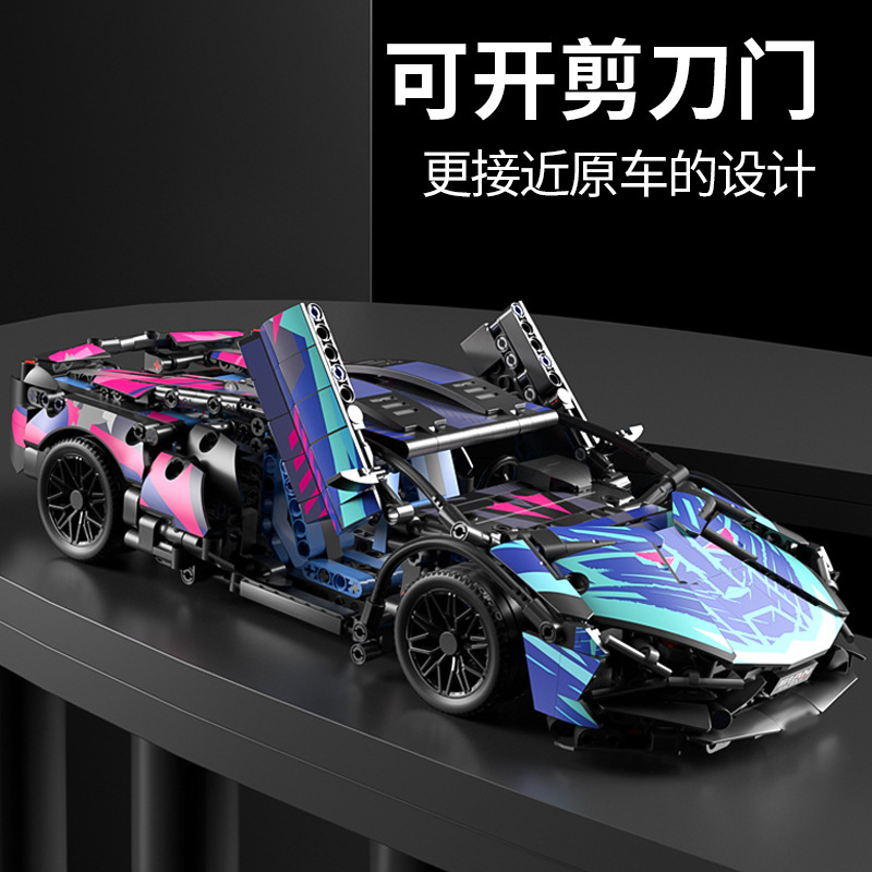 兼容乐高遥控玩具积木车拼装超跑儿童1-14汽车赛车模型小颗粒|undefined