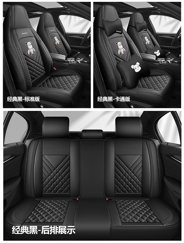2023 New Model Full Leather/Leather Ice Silk Four-Season Universal Car Seat Cushion Cover Summer Pad