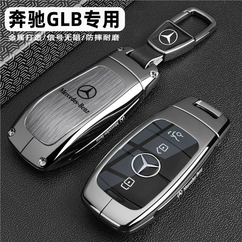 2025 Mercedes-Benz Glb220 Key Cover 24/25 New Fashionable and Dynamic Glb200 Car High-End Buckle Case