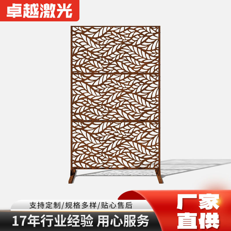 Cross-Border E-Commerce Outdoor Screen Partition Metal Balcony Guardrail Fence Decorative Shielding Privacy Screen Can Be Customized