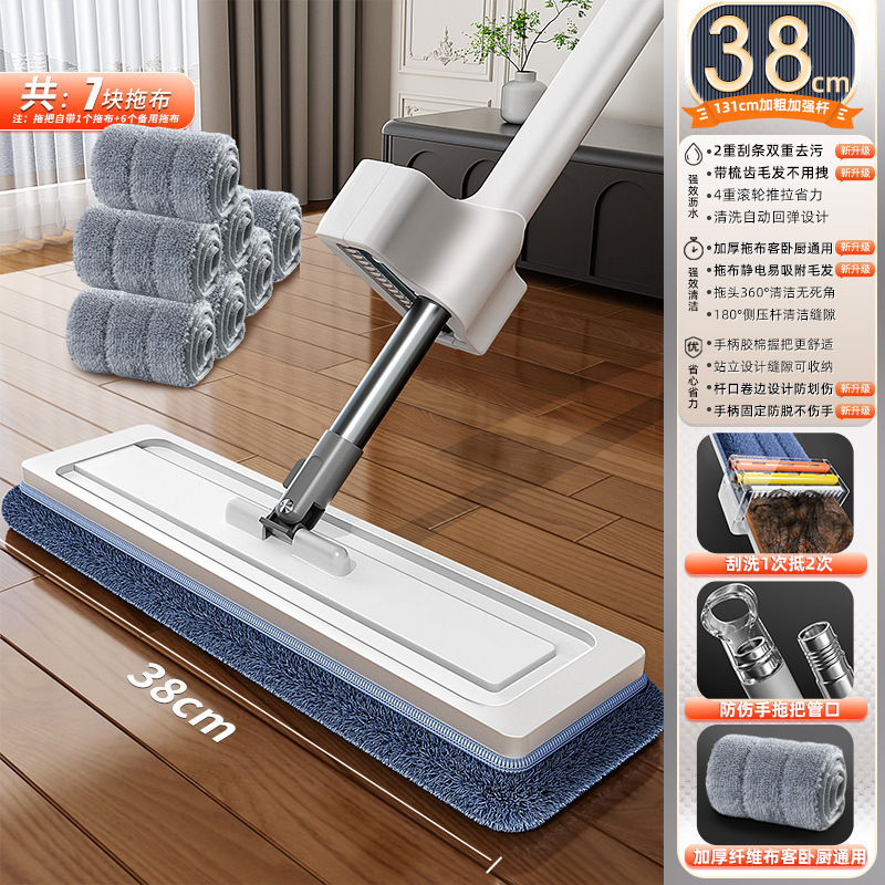 Mopo plana sin lavado a mano, nuevo tipo de tela doméstica, un trapeador de tela perezosa limpia