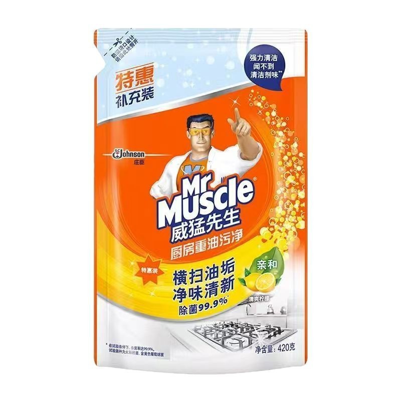 威猛油污净420g袋补充装厨房重油污净抽油烟机清洗剂除油剂包邮