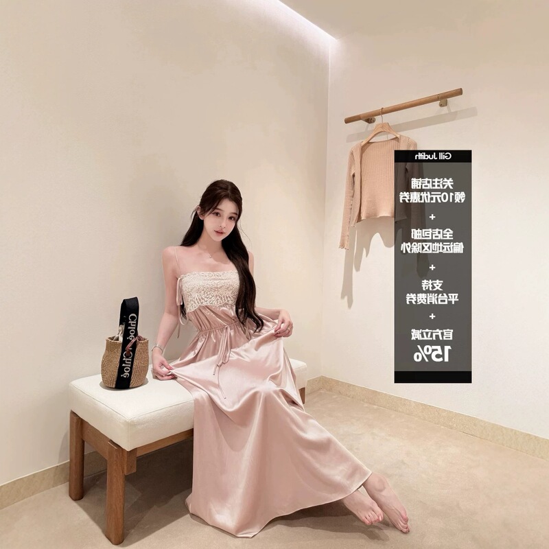 Han Yujia's "Rosewood Color" French-Style Satin Lace Patchwork Dress, Summer Waist-Cinching Spaghetti Strap Long Dress