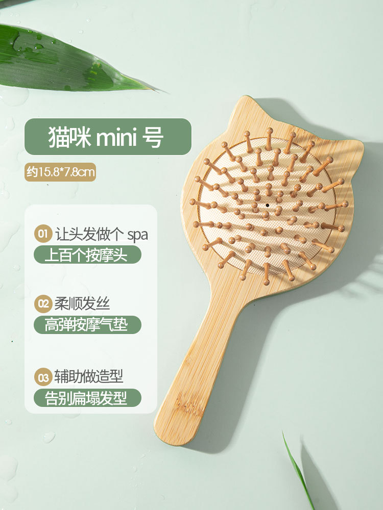 Peine Cuadrado de Bambú con Cojín de Aire, Masaje, Regalo OEM