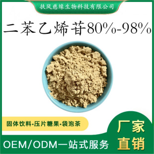 ������ϩ��80%-98%   ���מ���ȡ��  �S��ֱ�N  ˮ���Զ�����ϩ��