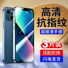 ƻ13ֻĤiphone14proֻĤip15promaxȫ12mini¿1