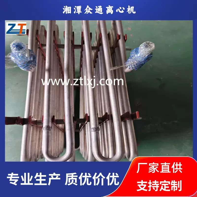 (P50)HR500-N 活塞推料离心机 配件 油冷却器耐用变频节能全自动