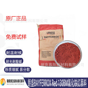 �F؛���� ��ʢBAYFERROX Red 130BM�{��t�͸ߜ������F�t�o�C���