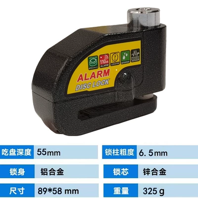 Alarm Disc Brake Lock, Motorcycle Motorcycle Lock - a28-black-alert-disc-brake-lock